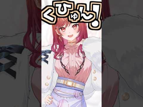 終わり際の莉々華のくしゃみ助かる!2回!!【2026/07/06 #shorts  #ホロライブ #一条莉々華】