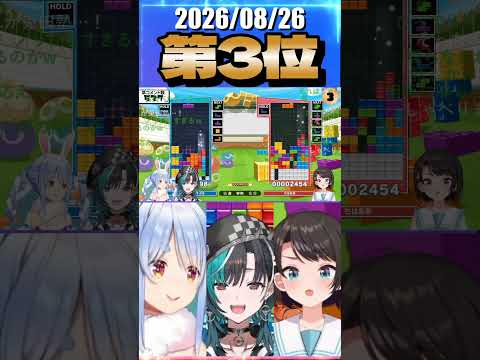 8/26 草コメント数ランキング第3位 #大空スバル 1時間2分ごろ