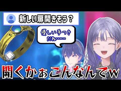 【FEエンゲージ/ネタバレ注意】ツッコミどころしかない謎システムに笑いと困惑が止まらない先斗寧【にじさんじ切り抜き】