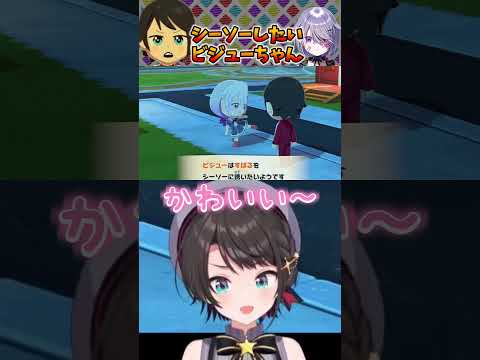 ビジューちゃんのお誘い