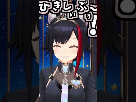 ミオしゃのくしゃみ助かる!!2回!!!【2026/05/11 #shorts  #ホロライブ #大神ミオ】