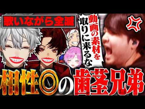 ツルギと一緒に歯茎を出して全滅し、k4senにキレられる葛葉に大爆笑【にじさんじ/切り抜き/まとめ】