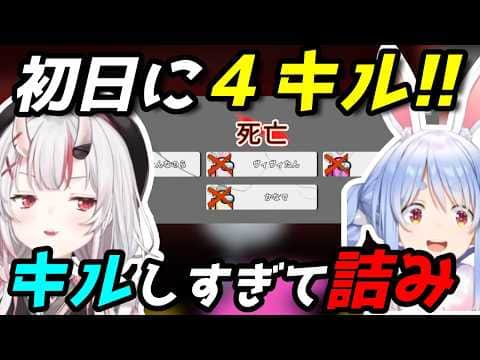 一気にキルしすぎて、逆に追い詰められたぺこら&お嬢【ホロ夏AmongUs】(9視点)