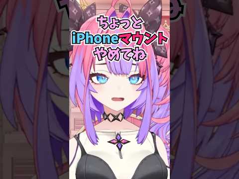SIMカードのデータ移行の話をしていたらリスナーにマウントを取られて早口がとまらないヴィヴィ #shorts #ホロライブ #切り抜き #vtuber #ホロ切り抜き #綺々羅々ヴィヴィ