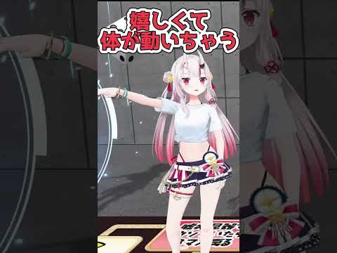 嬉しくて体が踊り出しちゃうあやめ【百鬼あやめ/ホロライブ切り抜き】