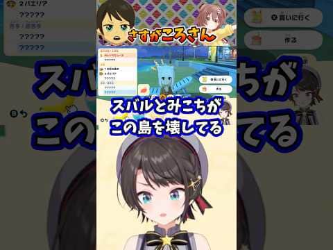 お気に入りの寝床★