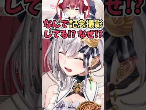 家に蜘蛛が初めて出た記念で撮影してから野に放したと言って船長に驚愕される団長 #shorts #白銀ノエル #宝鐘マリン #ホロライブ #切り抜き #vtuber #ホロ切り抜き