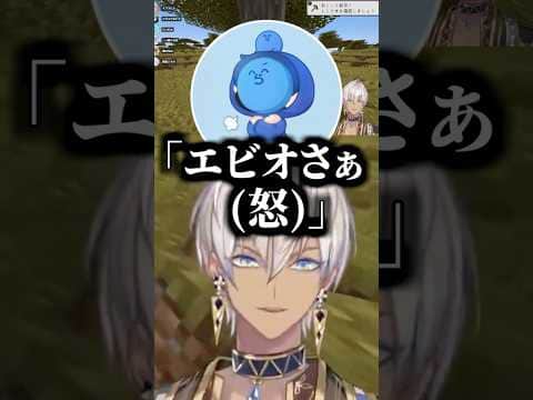 「橘ひなの」の解像度が高いらっだぁとイブラヒム【にじさんじ切り抜き/イブラヒム/らっだぁ/橘ひなの/一ノ瀬うるは/エクスアルビオ】 #shorts