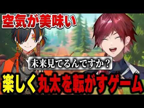 【Log Riders】ファンボすぎる封魔と丸太を転がすローレン【にじさんじ切り抜き/ローレン・イロアス】