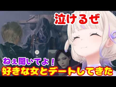 #6【バイオハザード RE:4】うっきうきでロケットランチャーをぶっぱなすばんちょー【ホロライブ切り抜き/轟はじめ】※未成年の方視聴注意