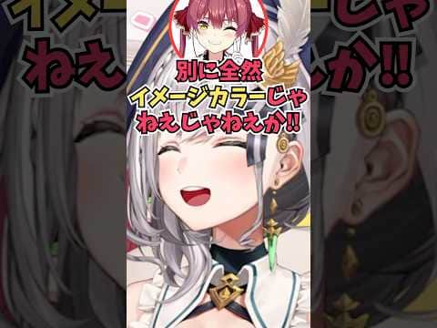 好きな牛丼のトッピングがイメージカラーと違って解釈不一致だと船長に物申す団長 #shorts #白銀ノエル #宝鐘マリン #ホロライブ #切り抜き #vtuber #ホロ切り抜き