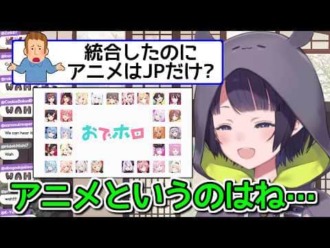 大人の事情を優しく教えてくれるイナニス【ホロライブ切り抜き / 英語解説】