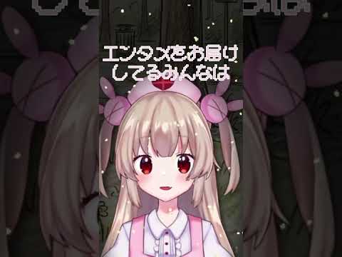 【激戦の果て】消滅間際みたいになる名取さな【名取さな/切り抜き】 #vtuber #切り抜き