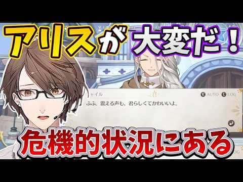 【2026/6/18】溺愛している愛娘を口説くシャイルに危機感を覚え動揺する加賀美ハヤト【まじかる☆プリンセス】