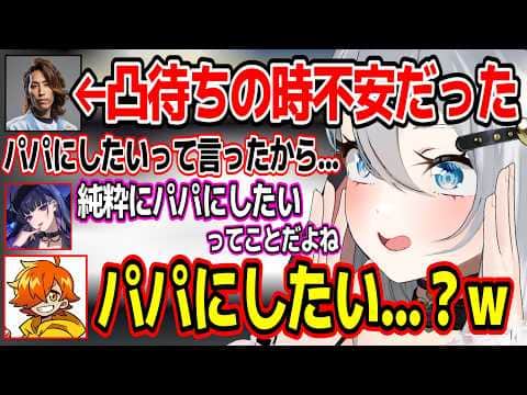 ぺいんとと狂蘭メロコに誕生日をお祝いしてもらう山黒音玄【あおぎり高校/切り抜き】
