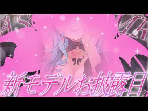 〚ASMR︙KU100〛 おや、すぴかのようすが..💓？新ASMRモデルお披露目.ᐟ