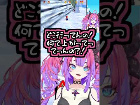 1UPキノコに遊ばれる綺々羅々ヴィヴィ【2026/05/26 #shorts  #ホロライブ #綺々羅々ヴィヴィ】