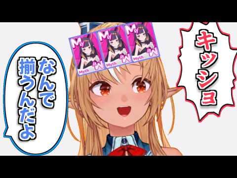 【ホロライブ切り抜き】ポカジャンで『俺のイナ』への愛が大爆発してフブキを飛ばしたフレアw【白上フブキ 不知火フレア 夏色まつり】