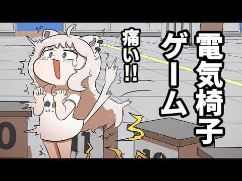 【手描き】電気椅子の喰らい方が可愛いししろんとラミィ【獅白ぼたん/雪花ラミィ/白上フブキ/切り抜き/hololive/エビフライ】
