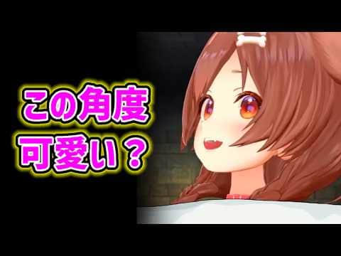 【戌神ころね】自身が可愛く見える角度にこだわりを持っているころね【ホロライブ切り抜き】