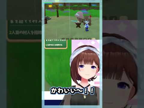 村にやってきた、もう一人のそらちゃんと対面するそらちゃん【ときのそら/ホロライブ切り抜き/ぷちホロの村】#shorts #vtuber #hololive