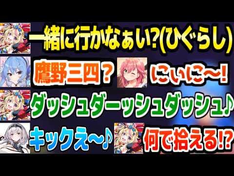 【R.E.P.O.】しらけんに古ネタを拾われすぎて困惑のポルカ+みこめっとのプロレスなど面白まとめw【切り抜き/星街すいせい/さくらみこ/尾丸ポルカ/不知火フレア/白銀ノエル】