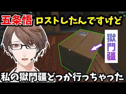 【2026/8/14】電動歯ブラシに翻弄される加賀美ハヤト【Supermarket Simulator】
