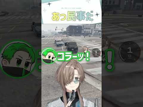 あっ民事だ【切り抜き/無馬かな(叶)/けんつ(けんつめし)/ミンドリー(Middleee)/ストグラSeason2/ ENG SUB 】  #にじさんじ #にじさんじ切り抜き #叶 #shorts