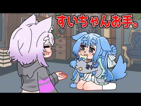 【手描き】配信外の犬プレイをバラされるすいちゃん【星街すいせい/猫又おかゆ/hololive/切り抜き】