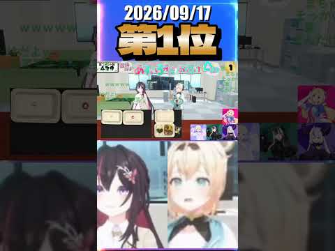9/17 草コメント数ランキング第1位 #風真いろは 0時間34分ごろ