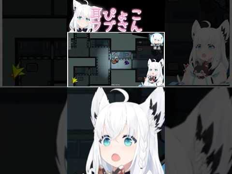驚くと耳がぴょこんとするフブさんが最高【無礼講アモアス】(8視点)