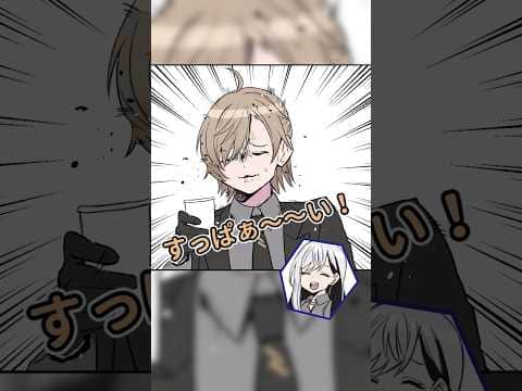 七次元生徒会!3周年記念パーティーのロシアンルーレット乾杯【漫画】