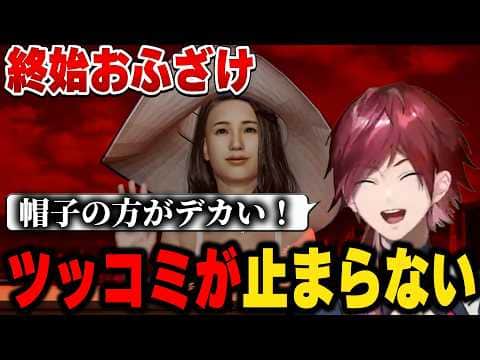 【百尺様】ネタの欲張りセットのギャグゲーをするローレン【にじさんじ切り抜き/ローレン・イロアス】