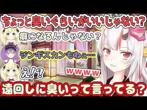 ジンギスカンの話をしてたらわための匂いを嗅ぐメンバーが現れるホロナルド【百鬼あやめ/ホロライブ切り抜き】