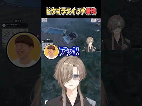 【SURGETown】綺麗すぎる着地【にじさんじ切り抜き/叶/まるーん】
