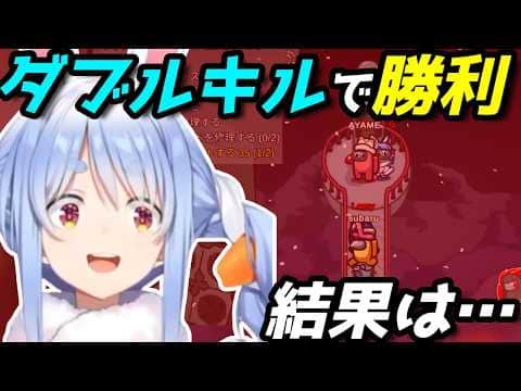 音声バグ等ハチャメチャになった4戦目【ホロ夏AmongUs】(全視点切り抜き)