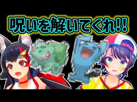 【大空スバル】頭の中に響く声の呪に苦しんでいるスバル【ホロライブ切り抜き】