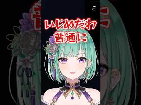 Goonsを倒したと思ったらイベントローグにやられる八雲べにww【八雲べに/ぶいすぽ/切り抜き】