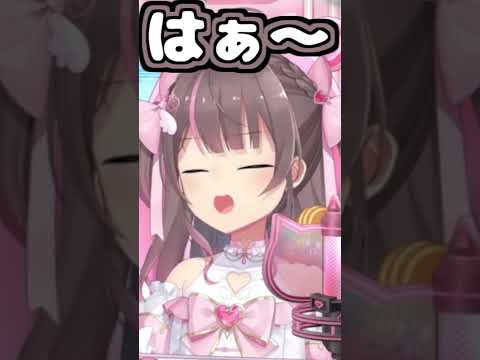 まつりちゃんのあくび可愛い!【2026/06/08 #shorts  #ホロライブ #夏色まつり】