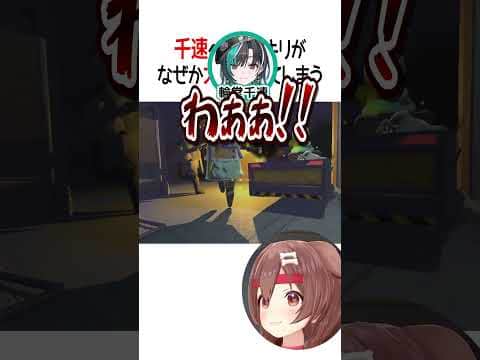 ドッキリ大成功っ【ホロライブ切り抜き/Hololive】#shorts