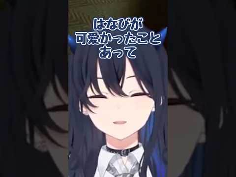 はなびちゃんの可愛いエピソード【ぶいすぽ/一ノ瀬うるは】 #shorts