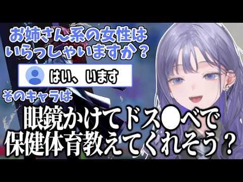 割と邪な理由でスト6にちょっぴり興味を持った先斗寧【にじさんじ切り抜き】