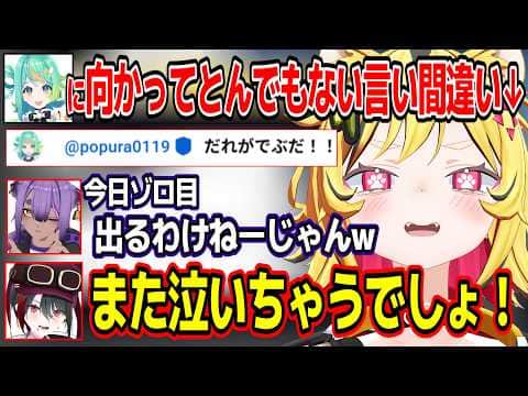 ぷわぷわぽぷらにとんでもない言い間違いをしてしまったり、10万人突破しても仲良く喧嘩するTRIMAD同期3人w【あおぎり高校/切り抜き】