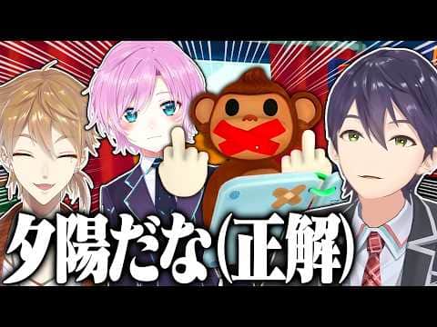 最悪の形で言葉がなくても通じ合うトリガーのBOMBANANAコラボ配信まとめ【にじさんじ/切り抜き】