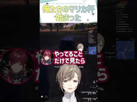 俺たちのマリカ杯始まった【切り抜き/叶/ローレン・イロアス/葛葉/イブラヒム/ PUBG / ENG SUB 】  #にじさんじ #叶 #shorts