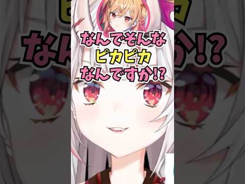 肌がピカピカだとクソでけえ声で褒められて嬉しかった話をするお嬢 #shorts #ホロライブ #切り抜き #vtuber #一条莉々華 #ホロ切り抜き #百鬼あやめ