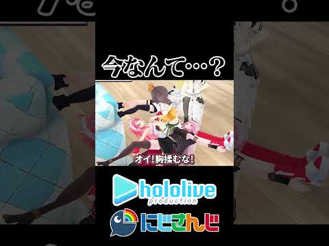 【にじホロ】今なんて…?の違い【三枝明那/北見遊征/白上フブキ/夏色まつり/さくらみこ/角巻わため/森カリオペ/ホロライブ/にじさんじ/切り抜き】