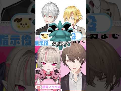 【にじホロ】好きなポケモンの違い【宝鐘マリン/魔界ノりりむ/葛葉/加賀美ハヤト/卯月コウ/ホロライブ/にじさんじ/切り抜き】