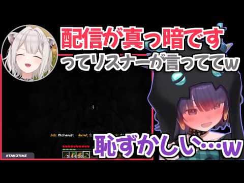 【#ホロ金策サバイバル2】配信画面が真っ暗すぎてリスナーに心配されたイナちゃんw【Ninomae Ina'nis ホロライブ 切り抜き】
