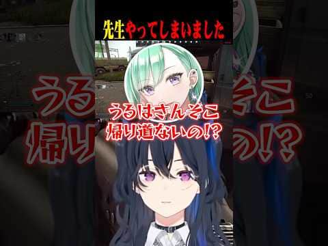 先生のミスによりギリギリ脱出が間に合わないのせさんww【一ノ瀬うるは/八雲べに/橘ひなの/花芽なずな/白雪レイド/ぶいすぽ/切り抜き】